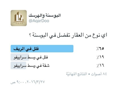 عروض عقار البوسنة